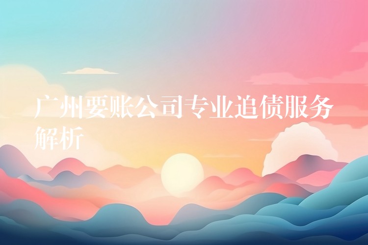 �V��Ҫ�~��˾���I׷��������Ƚ������Ϸ�����Ч�����ʵĂ������o����